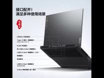 联想y7000参数配置