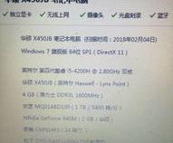 mastercam用什么配置的笔记本电脑