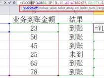 excel中match查找范围内有两个符合条件的怎么办