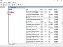 MySQL操作若不存在则创建mysql不存在创建