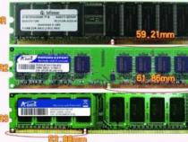 DDR2内存条最大支持是多少