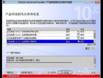 orcal10g怎么查看现有数据库