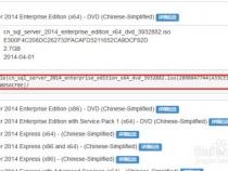 msdn上的数据库与正版的区别