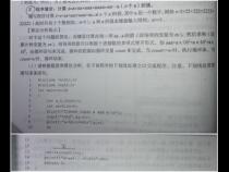 请个高手帮我写一小段C语言程序