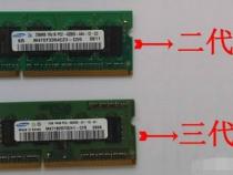 如何区分DDR1 DDR2 DDR3内存条