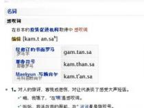 state是什么意思中文