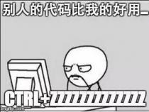 程序员可能遇到的问题有哪些