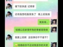 男生口中的js是什么意思