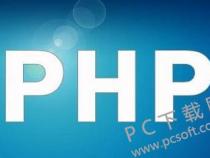 php 的全称是什么。。