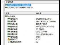 用一根4G的内存条好还是2跟2G的好