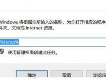 电脑常用的代码有哪些电脑运行栏代码大全