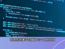 程序员删库跑路是多是出于什么心态