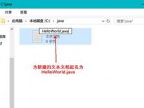 java后缀是什么意思