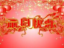 关于程序员节的节日祝福语 (12句)