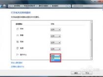 如何隐藏电脑下面的任务栏
