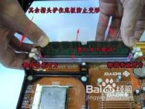 两条不同的内存条可以混插吗