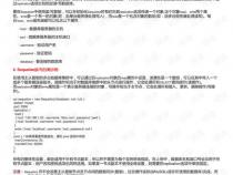 Node.jsSequelize如何实现数据库的读写分离
