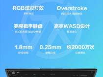 如何查看华硕天选笔记本电脑的配置