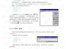 basic语言怎么编写程序