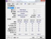 内存条的频率有什么用