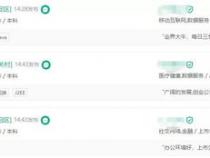Java架构师能拿多少工资