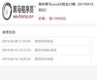 长沙黑马程序员有去学过的吗 就业怎么样