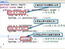 在java中,%用来表示什么运算