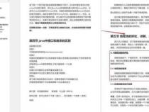 java中什么是多态性它具有什么优点