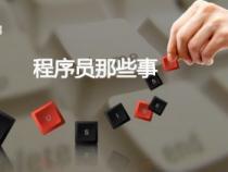 程序员的功能是怎么划分的,做游戏的程序员一定厉害吗