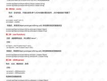 解析json的3种方法