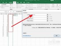 在excel中如何使用vlookup函数