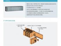 et200sp模块与plc区别