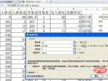 vlookup函数下拉出错na怎么办