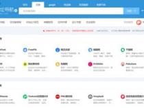 请问怎么用javascript 点击网页上一个元素
