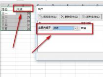 excel中lookup函数怎么使用