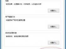 ug10.0怎样循环启动
