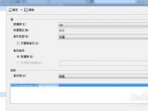 如何导出sqlserver2014数据库