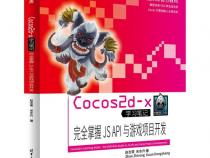 关于Cocos2dx-js游戏的jsc文件解密
