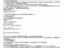 php5和php4的区别