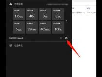 nvidia性能图层怎么开