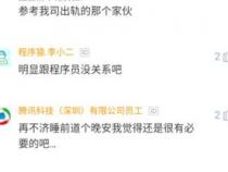 程序员是不是都很忙,有一个程序员男朋友是什么感觉