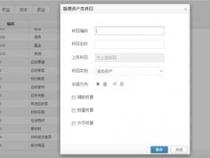 请问弹出层怎么用js写呢