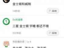内存条一二三线品牌有哪些