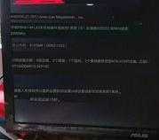笔记本开不了机没反应怎么办