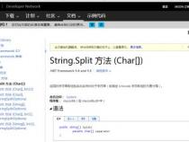 c++split函数用法