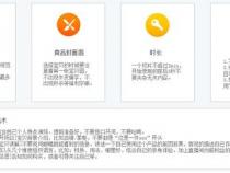 淘宝切片是什么意思