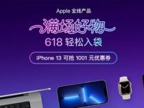 618买什么手机好