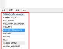数据库中某个表的备份用SQL语句是如何的