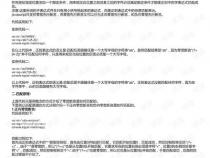 正则表达式断言介绍