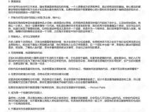 成为优秀程序员的十个有效方法